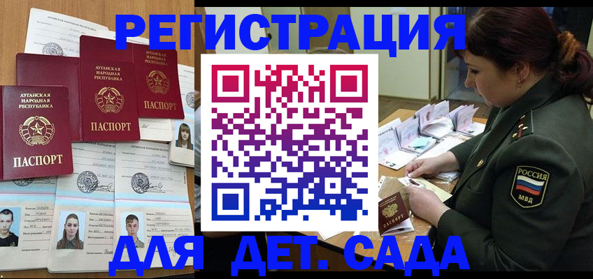 временная регистрация купить в Губахе
